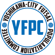 リーガ ブエナ リオ - YFPC 吉川市フットサル普及委員会